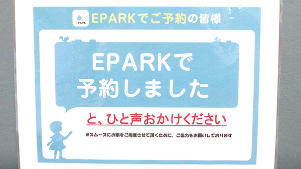 久米川グリーン薬局_4