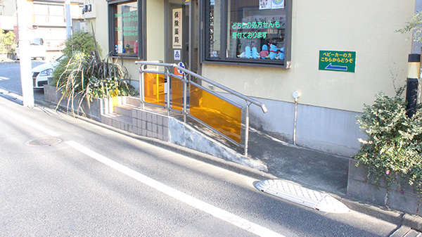 ひまわり薬局下柚木店_3