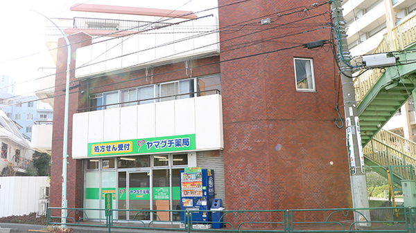 ヤマグチ薬局　高松町店