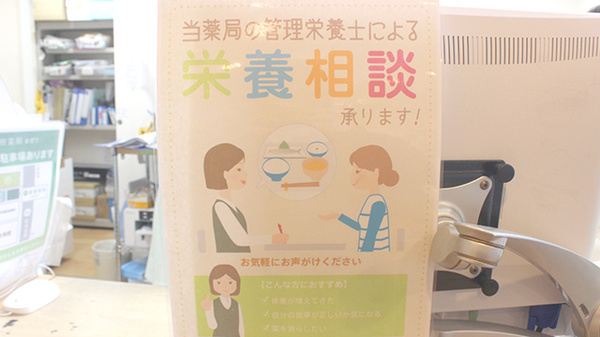 薬樹薬局　オガワ_4