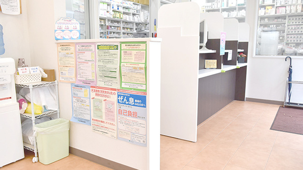 新成堂薬局 町田中町店_4