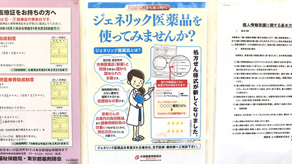 グリーン薬局_4