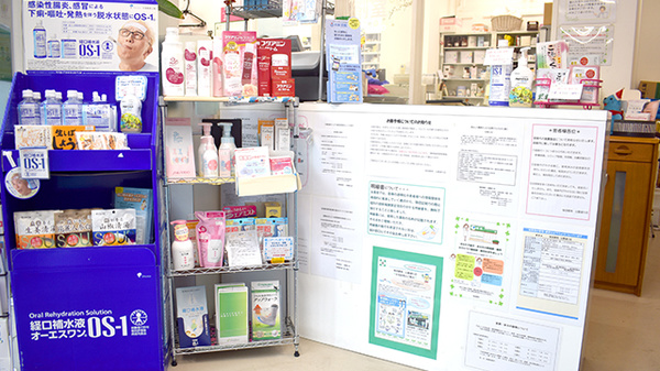 稲垣薬局　公園通り店_3