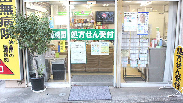 稲垣薬局　田無店_2