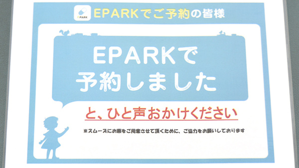 狛江グリーン薬局_4