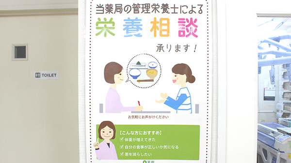 薬樹薬局　元町_4