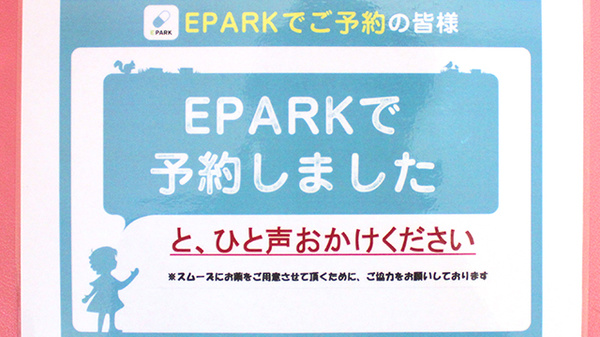 つばさ薬局世田谷店_3