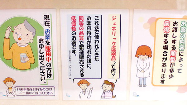 つばさ薬局世田谷店_4