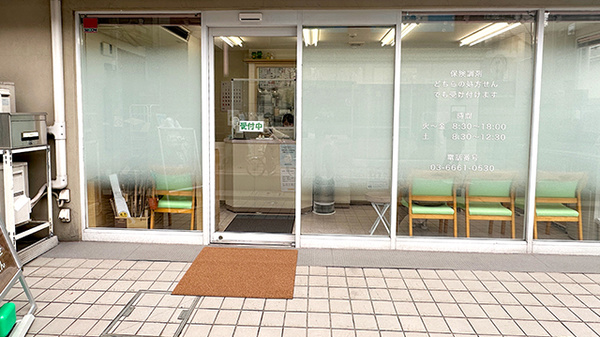 リーフ薬局_2