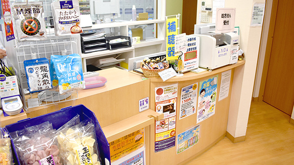 汐田薬局_3