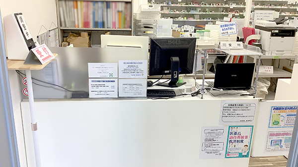 稲垣薬局　横浜鶴見店_3