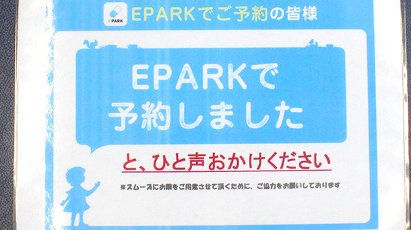 いずみ薬局　鶴見市場店_4