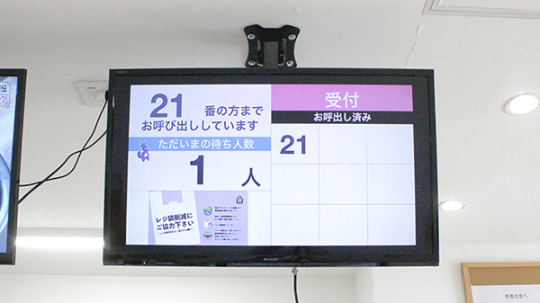 つる薬局鶴見店_4