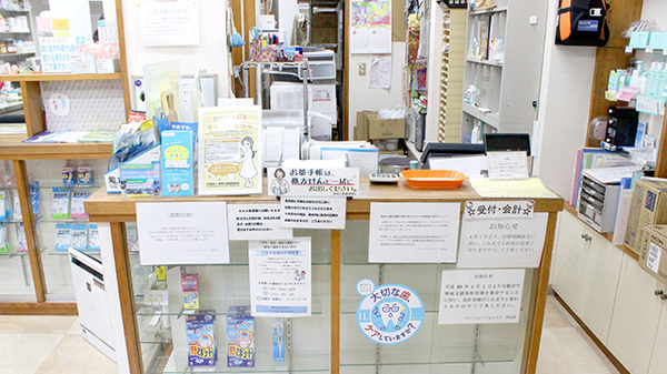 ファーマシーフォレスト岸谷店_3