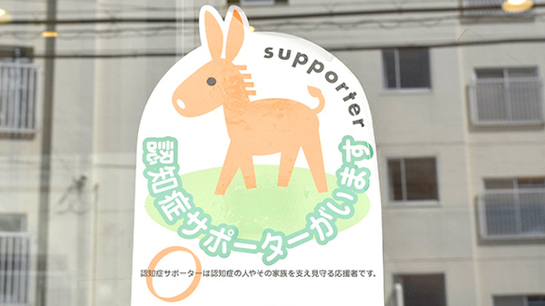 健ナビ薬樹薬局　矢向_2