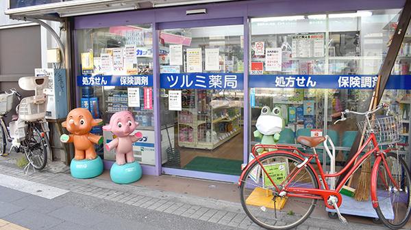 ツルミ薬局_2
