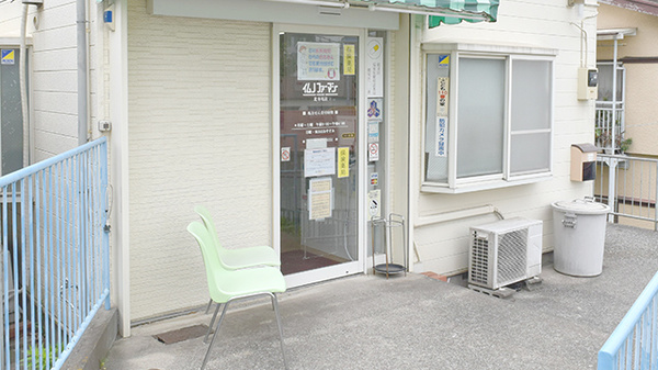 イムノファーマシー北寺尾店薬局_2