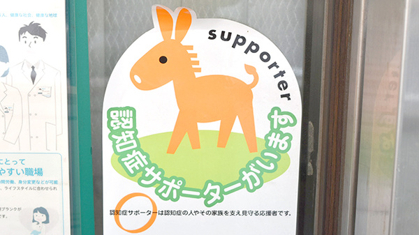 健ナビ薬樹薬局　鶴見_2