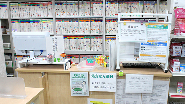 ひかり薬局西口店_3