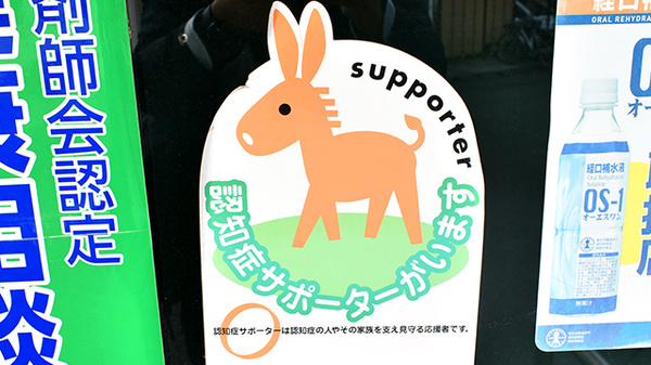 しんまち薬局_2
