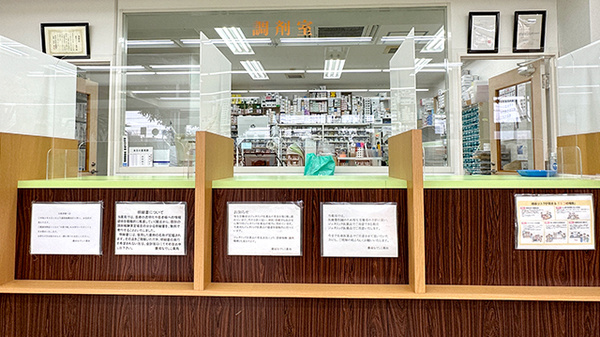 慶成なでしこ薬局_3