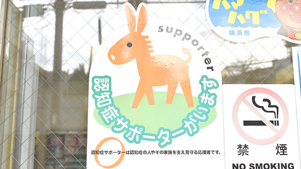 薬樹薬局　保土ケ谷_2