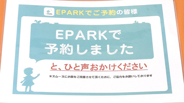 わかし薬局　富岡店_4