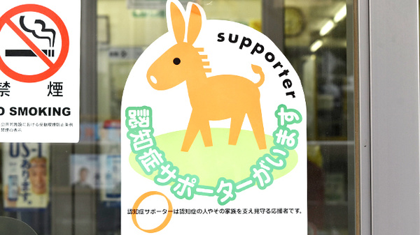 薬樹薬局　大倉山_4