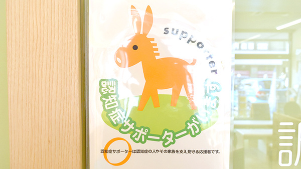 薬樹薬局　上倉田_2