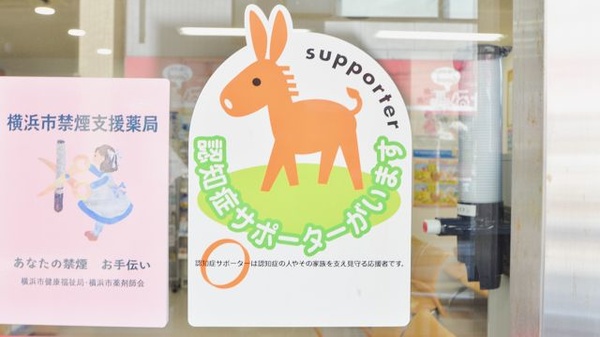 ハートフル薬局_3