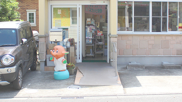 たるもと薬局_2