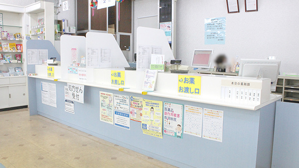 株式会社アサヒファーマシー追分薬局_3