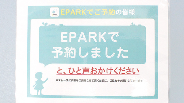 株式会社アサヒファーマシー追分薬局_4