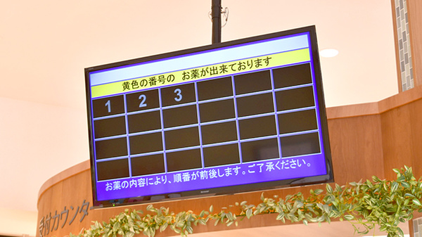 ナカジマ薬局　ららぽーと湘南平塚_4