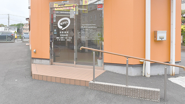 新成堂薬局　平塚南原店_2