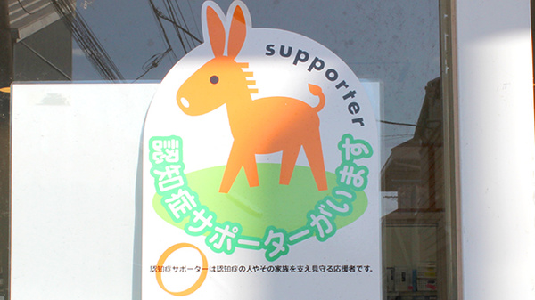 オアシス薬局　深沢店_2