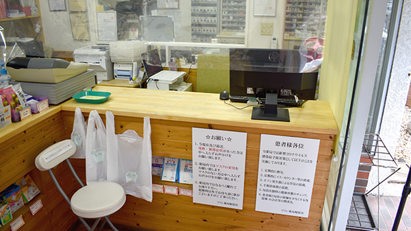 マリン薬局梶原店_3