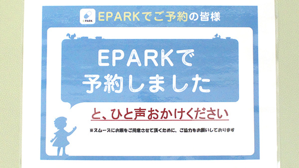 株式会社あさひ薬局　松が丘店_4