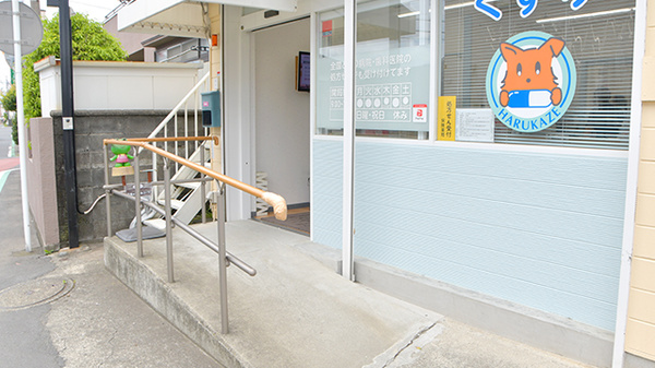 はるかぜ薬局茅ヶ崎旭が丘店_2