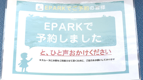 逗子調剤薬局_4