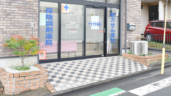 ヤマグチ薬局　南橋本店_2