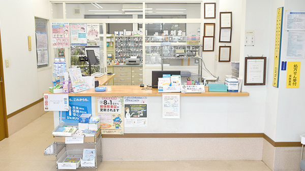 ヤマグチ薬局　南橋本店_3