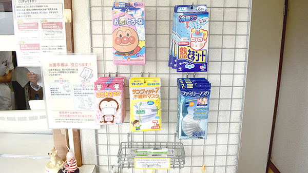 ヤマグチ薬局　上鶴間店_2