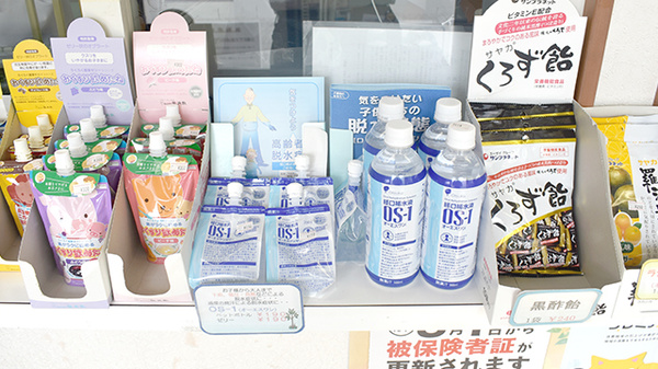 ヤマグチ薬局　上鶴間店_4