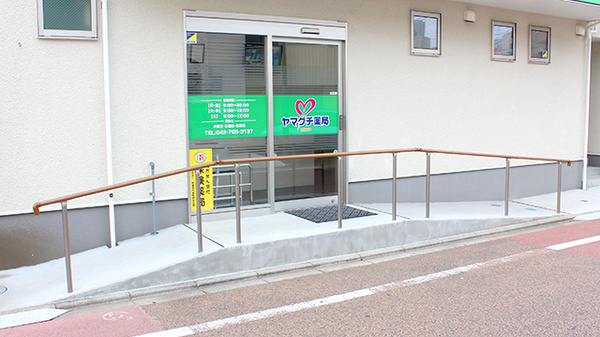 ヤマグチ薬局　東林間店_2