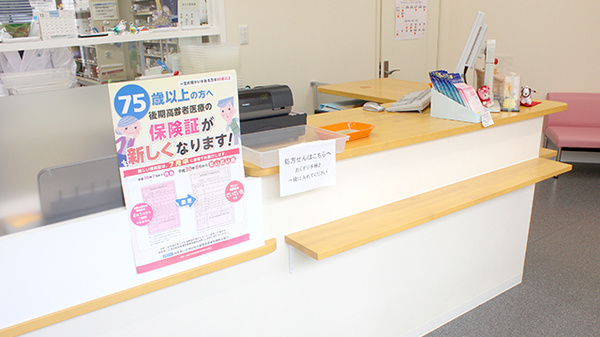 ヤマグチ薬局　東林間店_3