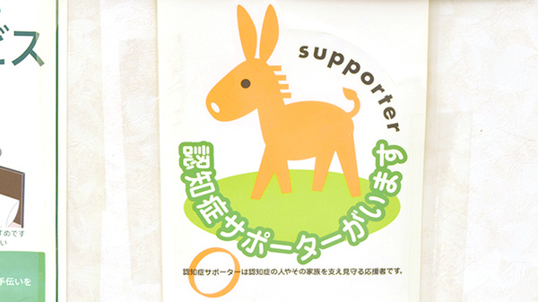 薬樹薬局　矢部_2