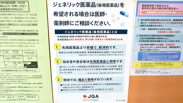 ヤマグチ薬局　氷川店_4