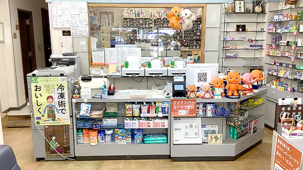 有限会社佐藤日出男薬局_3