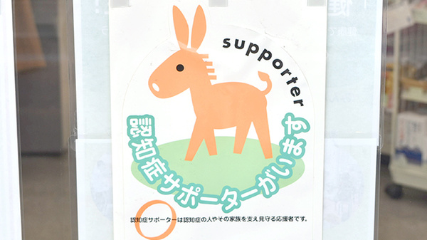 薬樹薬局　厚木水引_2